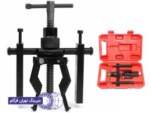 انواع بلبرینگ کش