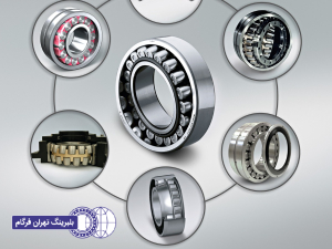 انواع رولبرینگ