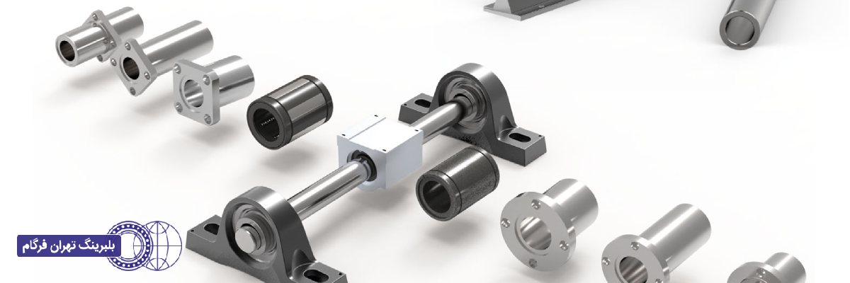 بلبرینگ خطی چیست