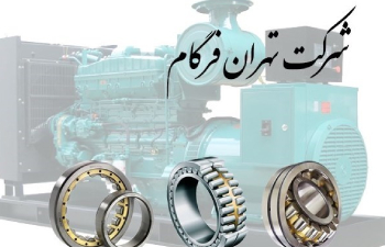 لیست قیمت بلبرینگ ژاپنی