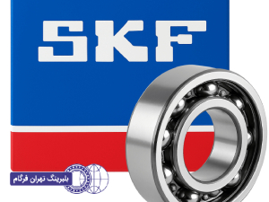 بلبرینگ skf