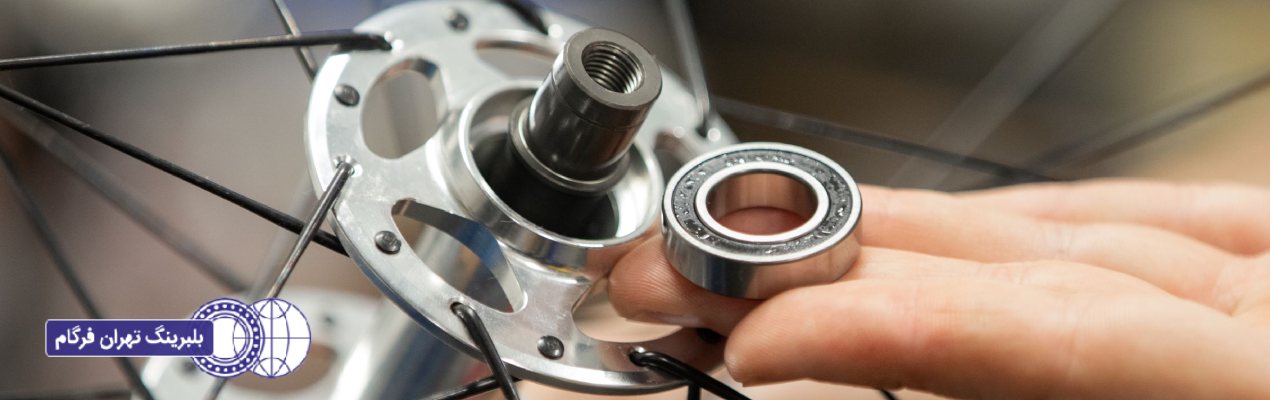 بلبرینگ دوچرخه